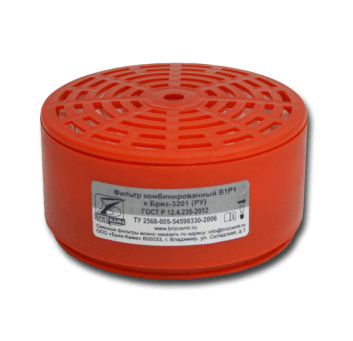 Запасной фильтр к РУ-60М (В1Р1D от неорганических веществ)
